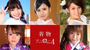 010925-001 日本服饰精选4 Yuu Suzunan Honoka aoi Mizuno Eri Misaki Koi在线观看