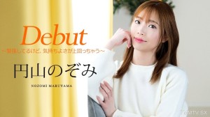 011025-001 第98卷第1卷～虽然紧张，但健身感更高～丸山希在线观看