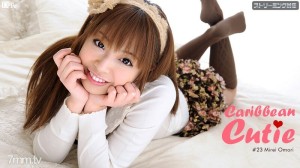 022512-952 加勒比可爱 Vol.23 大森美玲在线观看