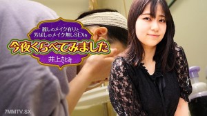 022525-001 今晚我们来比较美妆部落客的素颜和8号井上里美的妆容在线观看