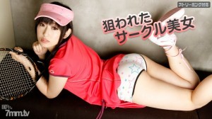 041612-995 目标圆美亚丽莎在线观看