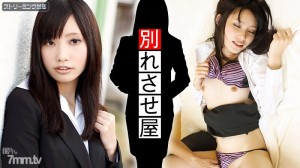 042312-001 爱操作告别店2 田边梨子在线观看