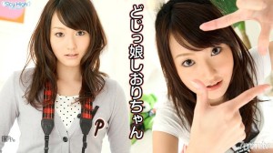 042612-004 Dojikko Shiori-chan Part 1 诗歌书籤在线观看