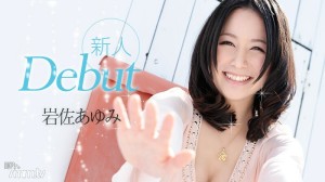 052612-032 出道 Vol.3 岩佐步在线观看