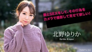 070924-001 希望老婆小孩相亲相爱，我当伴侣！北野由里香在线观看