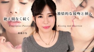 080324-001 激烈的亲密接吻5高岛在线观看