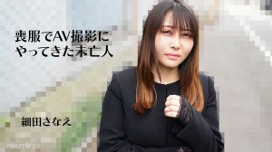 082224_001 寡妇穿着丧服，开枪在线观看