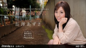 090612_422 裸体简历长泽梓在线观看
