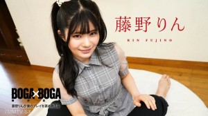 091324-001 boga x boga - 藤野凛 藤野凛在线观看