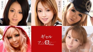 091824-001 gal select 相崎美宇 Karin Luna Rina 夏川 Rina在线观看