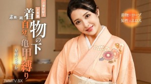092324-001 住在独立大楼的服务爱好者，星野沙耶香。在线观看