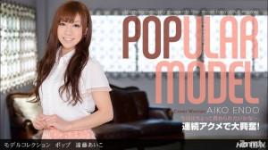 110912_468 模特系列 Pop Endo Aiko在线观看