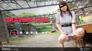 Tiefdruck vol.080在线观看