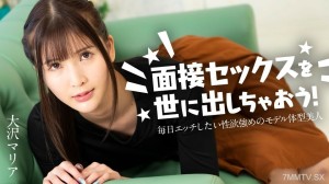 120324-001 造访巢鸭的进步！ ～我是天作之合的Libgological模特儿美女～Maria Osawa在线观看