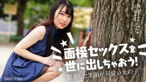 122424-001 造访巢鸭的进步！ ～书：可爱的微笑少女～榛名・配送协议在线观看