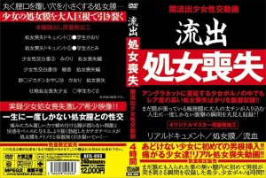 AEIL-093 流出失贞在线观看