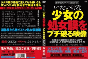 AEIL-243 一个打破好女孩处女膜的视频在线观看