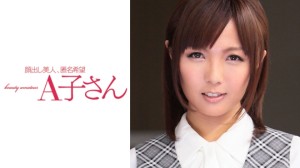 AKO-550 假名在线观看