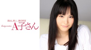 AKO-552 真弥露在线观看