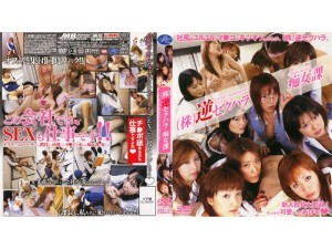 AMD-122 反向性骚扰荡妇科 - 姫川丽在线观看