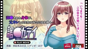 ANP-212 调教凯特～性发育的身体忘不了前男友～PLAY MOVIE在线观看