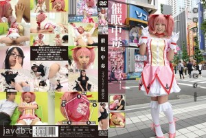 ANX-012 催眠成瘾 Cosplayer Ai Z - 上原亚衣在线观看