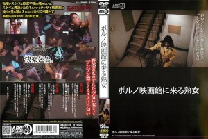 ARM-160 成熟的女人来到色情电影院在线观看