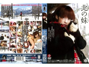 ATID-106 北姐 - 吉井美希 (伊泽凉子、吉井美希)在线观看