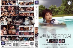 ATKD-098 小月由香特辑 - 纱月结花在线观看