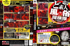 BKNK-002 业余（秘密）海关探险花瓣旋转健康版在线观看