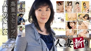 C0930-KI250126 新垣里子 44岁在线观看