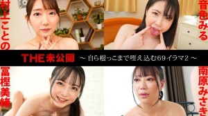 DAS unveröffentlichte ~69 Deep Throat 2~在线观看