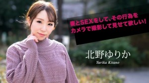 CARIBBEANCOM-070924-001 我希望你和你的妻子发生性关係，并用相机拍摄这一行为！在线观看