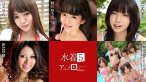 CARIBBEANCOM-071824-001 泳装选5在线观看