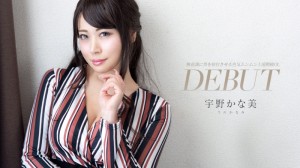 CARIBBEANCOM-081424-001 出道Vol.93～让男人不自觉产生依赖的性感上流OL～在线观看