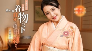 CARIBBEANCOM-092324-001 一个把自己绑在龟甲里的热爱服务的变态在线观看