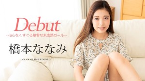 CARIBBEANCOM-101124-001 Debut Vol.95 ～让人心痒痒的娇弱少女～在线观看