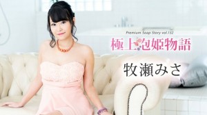 CARIBBEANCOM-111624-001 最佳泡泡公主物语 Vol.132在线观看