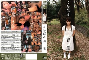 CWM-014 嘴唇杏里在线观看