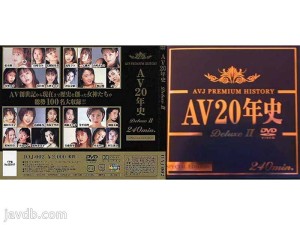 DAJ-002 20 年的 AV 豪华版 2 - 鮎川真理在线观看
