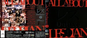 DAJ-018 女同性恋豪华 1 - かないかほ在线观看