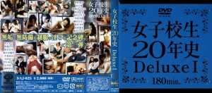 DAJ-025 女学生20年历史豪华版1 - せとうちあすか在线观看