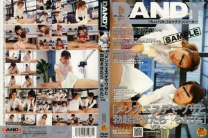 DANDY-037 “我在男士美容院故意勃起并被性交”VOL.2在线观看