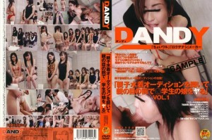 DANDY-043 《举办亲子泳装试镜，当着家长的面操学生女儿》在线观看