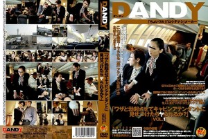 DANDY-079 “如果我故意让你勃起给空姐看，你会做吗？”在线观看