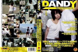 DANDY-142 “即使我立即勃起，我也不能拒绝它给一个穿着胸罩的乡村纯真的巨乳女学生看。”在线观看