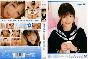 DDH-004 蓝色的慾望希奈爱理 - 爱里ひな在线观看