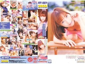 DT-007 Happy Date 北原梨奈在线观看
