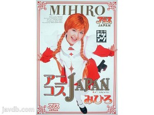 DV-730 Anicos JAPAN 美寻 - みひろ在线观看