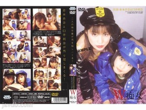 DWTW-04 两个荡妇 Anna Kuramoto  Rina Usui - 臼井利奈在线观看